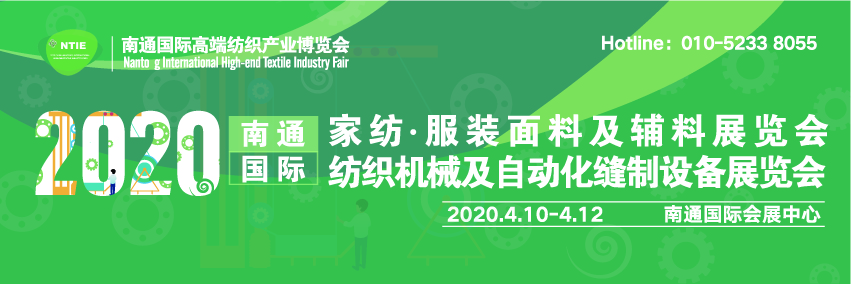 貓王廣告牌紡織博覽會(huì )源文件-01.jpg
